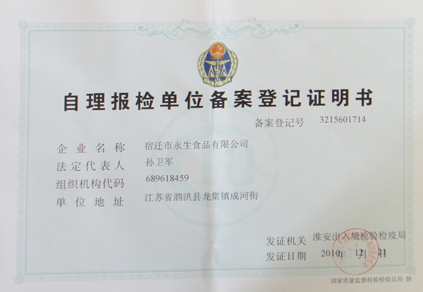 ST-D-UVL B型紫外激光打標(biāo)機